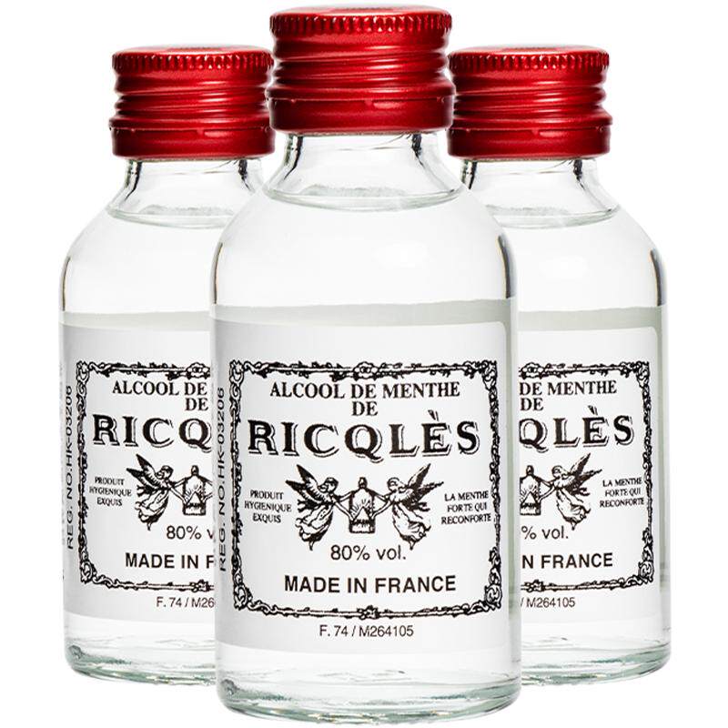 法国双飞人RICQLES港版利佳薄荷药水叮叮水清凉止痒50ml*3件装