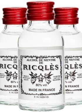 法国双飞人RICQLES港版利佳薄荷药水叮叮水清凉止痒50ml*3件装