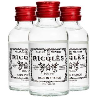 法国双飞人RICQLES港版利佳薄荷药水叮叮水清凉止痒50ml*3件装