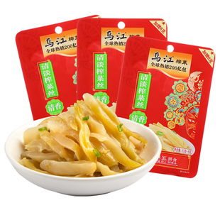 重庆萝卜榨菜脆嫩特色独立包装干净卫生好吃不贵早餐菜丝A