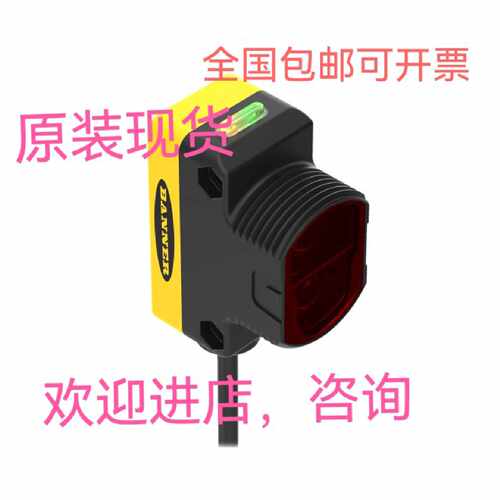 议价光电传感器QS30FF600 QS30FF400 GRSE18S-E1336 PSEN2.1-10询