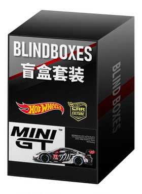 MINIGT#1143保时捷911化骨龙