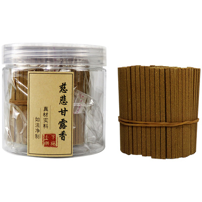 慈悲甘露香条供佛施食皆可