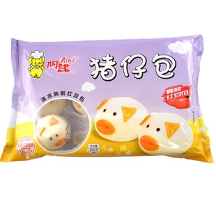 广东包邮3.5kg阿诺猪仔包350g*10包(10个/包)早餐红豆小猪包食品