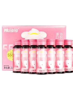 999胶原三肽口服液小分子好吸收