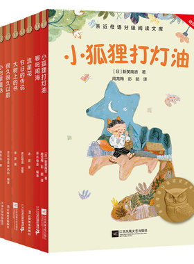 正版中文分级阅读k123456