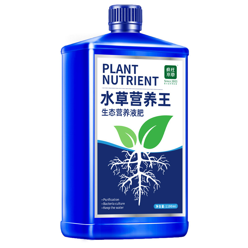 疯狂水草坦克液肥不伤鱼缸