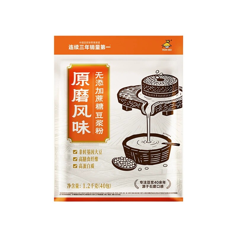 永和豆浆原磨风味无添加蔗糖豆浆粉1200克40小包装