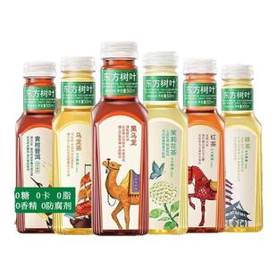 农夫山泉东方树叶茉莉花茶500ml*15瓶无糖乌龙茶红茶养生茶饮料