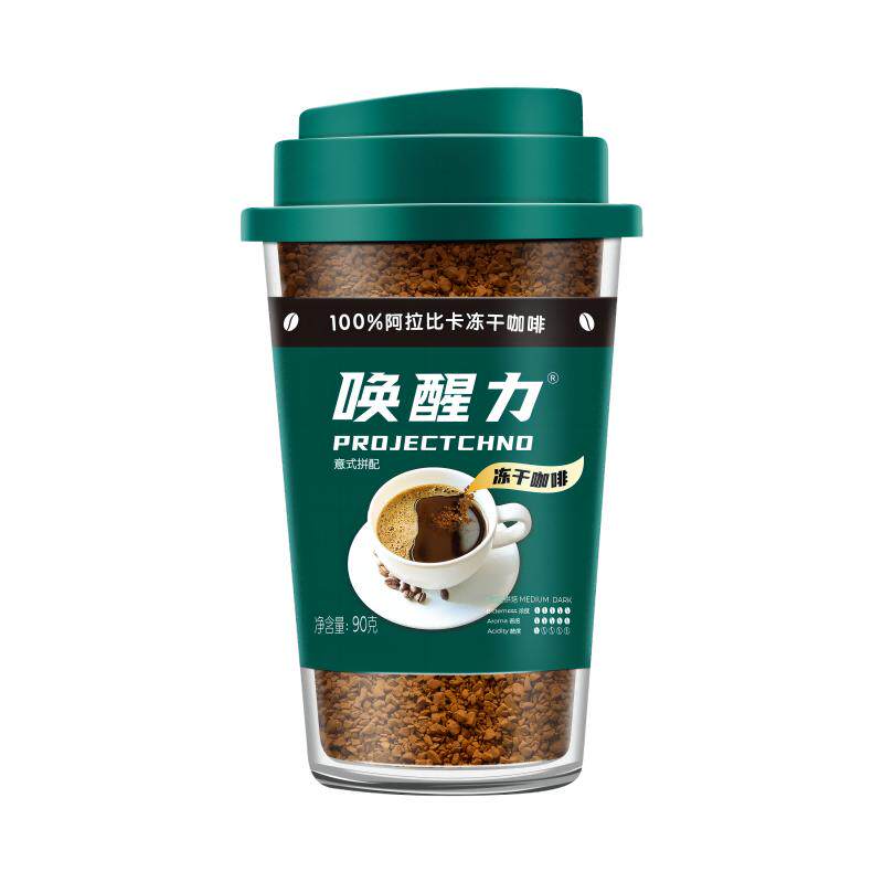 马来西亚进口益昌老街速溶冻干黑咖啡0蔗糖意式&美式咖啡粉黑咖啡