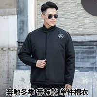 Mercedes -Benz с хлопковой курткой