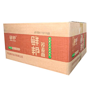 鲜邦荞麦面半干400g*20袋整箱方便速食鲜切挂面包邮