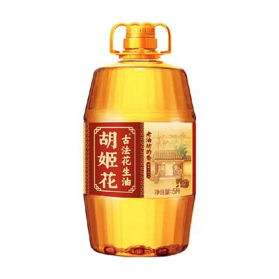 胡姬花老油坊的香花生油5L
