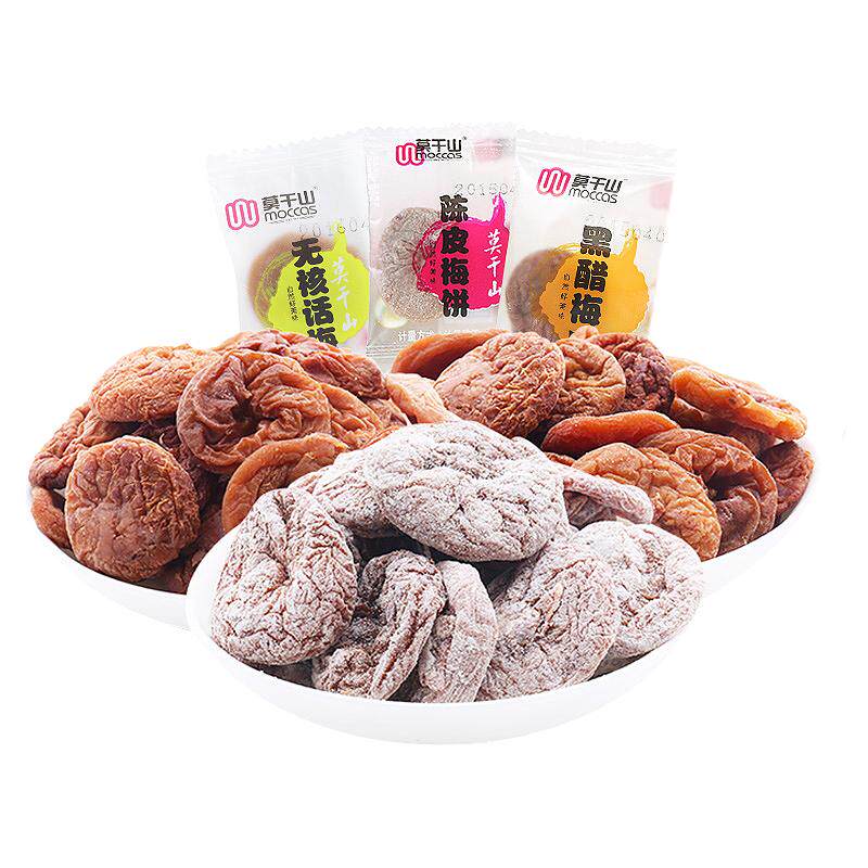 莫干山日式散称小包装陈皮梅饼