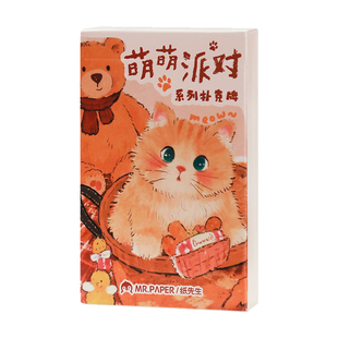 萌宠出击扑克牌高颜值可爱猫咪小狗学生儿童桌游卡牌聚会游戏道具