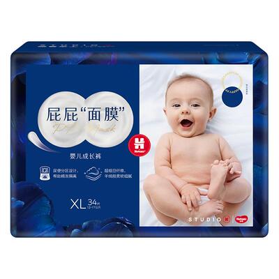 好奇官方蓝标屁屁面膜日夜用婴儿成长裤透气2包L-XXXL苹果酸精华
