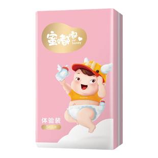 蜜嘟嘟超薄大码XL纸尿裤7XXXXXXXL尿不湿70-80-90-100拉拉裤300斤