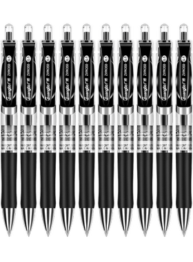 广博0.5子弹头速干碳素笔