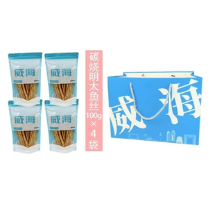 [礼品袋]烧明太鱼丝烤鱼肉零食有淀粉威海旅游伴手礼青岛特产