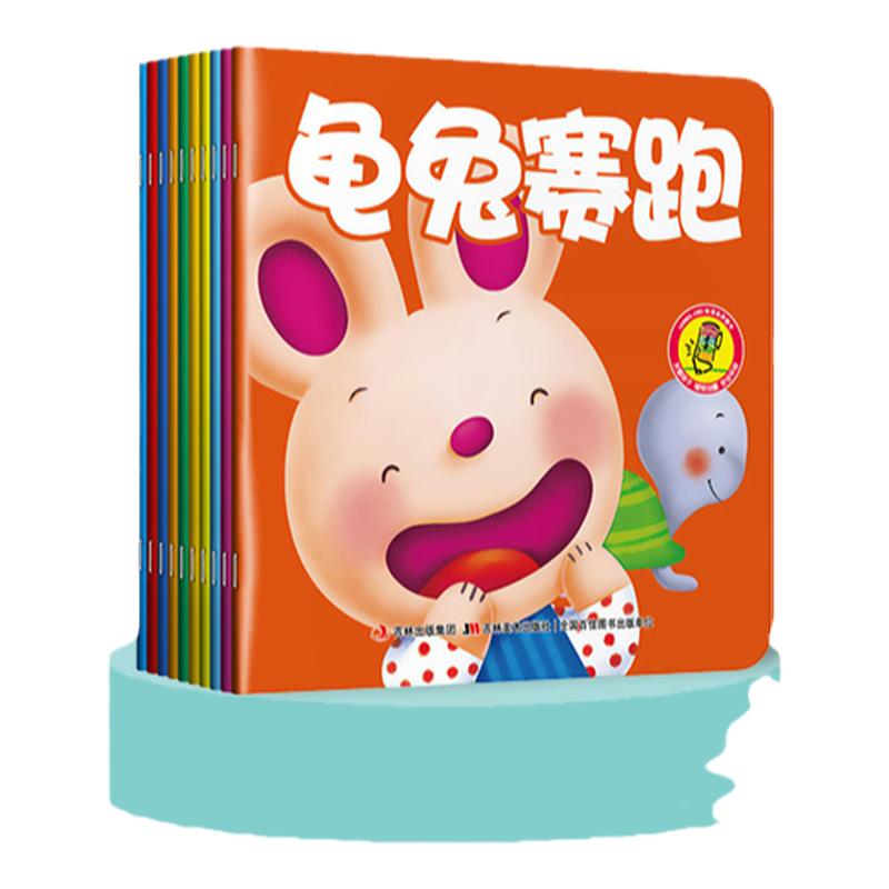 〖知了点读〗小婴孩必备全书经典童话10本世界经典童话精美图画故事相结合是一套真正适合低幼孩子的童话作品1-3岁小红帽龟兔赛跑