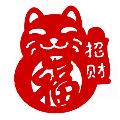 迷你小福字贴纸无纺布材质