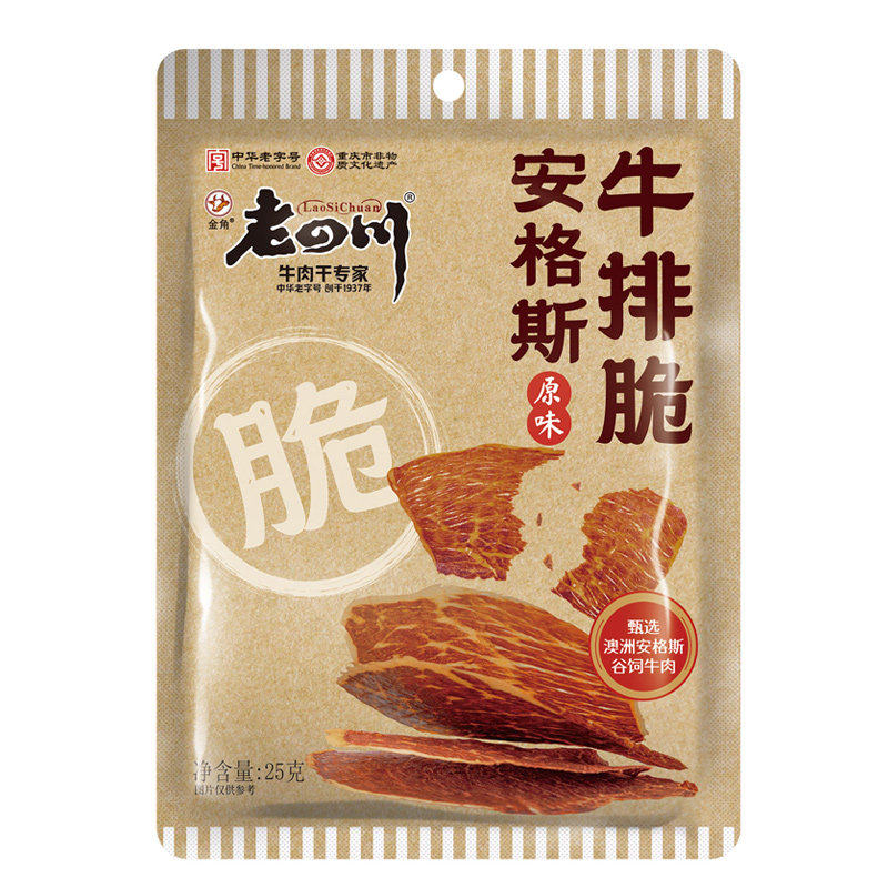 老四川安格斯牛排脆牛肉零食