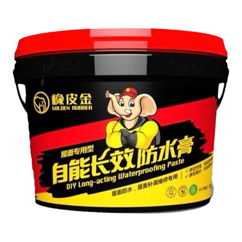 橡皮金防水膏阳台屋面裂缝天沟楼顶防水补漏堵漏专用涂料高弹型