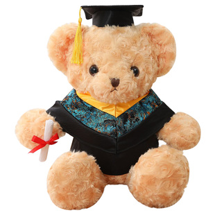 定制学士服小熊玩偶硕士博士生小学幼儿园毕业礼物学校纪念品公仔