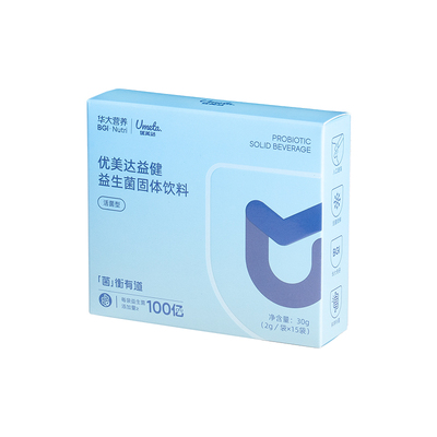 华大基因优美达益健益生菌