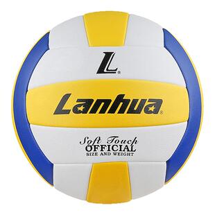 正品lanhua上海兰华排球ST518中考学生专用训练耐磨PU硬排球