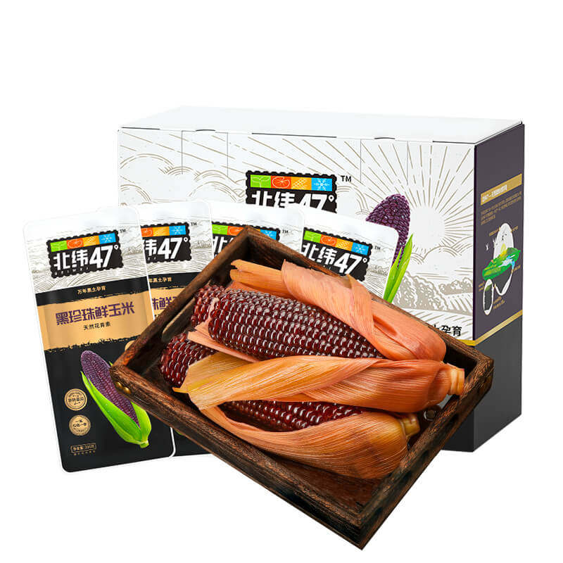 北纬47度黑珍珠甜糯玉米200g*6穗东北真空非转基因速食