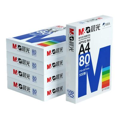 晨光70g整箱学生用复写纸