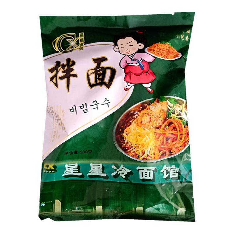佳木斯星星拌面冷面东北包邮