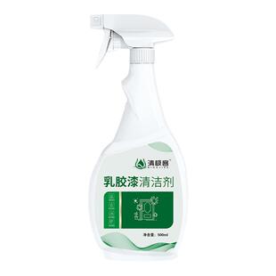 乳胶漆专用清洁剂新房装修瓷砖腻子粉去除蜡涂料开荒保洁清洗神器