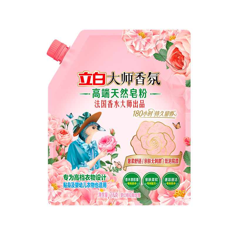立白大师香氛洗衣粉持久留香速溶