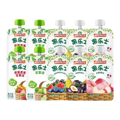 果乐士100%水果泥100g*10袋装婴儿宝宝辅食无添加安德鲁旗舰店