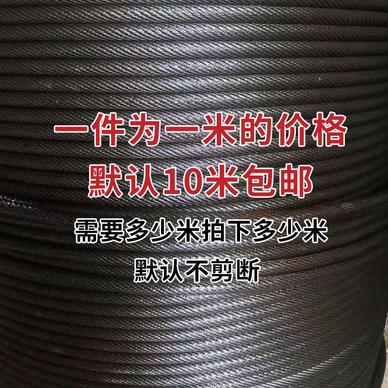 防旋转钢丝绳不旋转油丝绳电动葫芦提升机吊车卷扬机天车多股索道