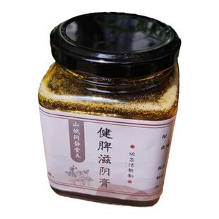 滋阴养津膏阴xu失眠熬夜xue热贵疡口干虚热手脚手工发热裂纹健埤