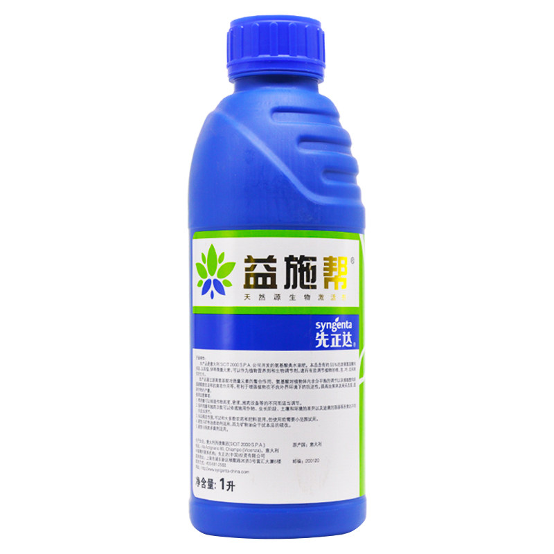 先正达益施帮氨基酸水溶肥叶面肥