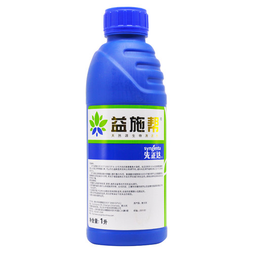 益施帮先正达含氨基酸水溶肥料农用水稻玉米马铃薯黄瓜叶面肥喷施