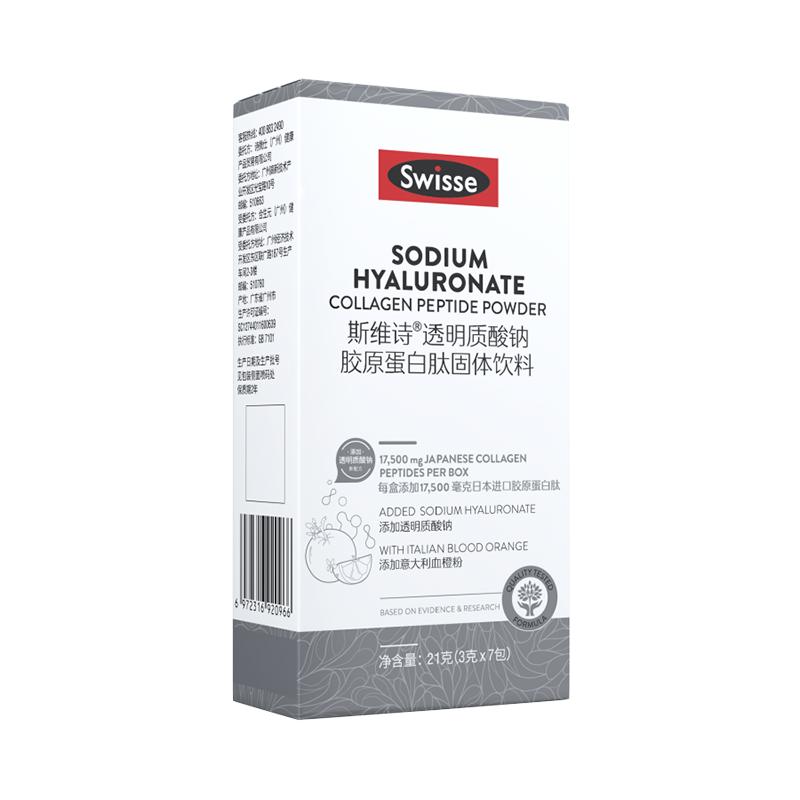 swisse˹άʫ ͸ 3g*739Ԫʣȯ