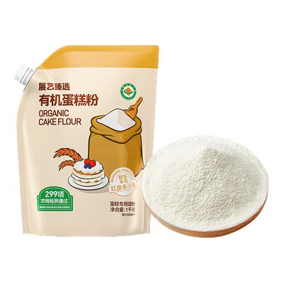 展艺臻选有机0钠蛋糕粉婴儿辅食