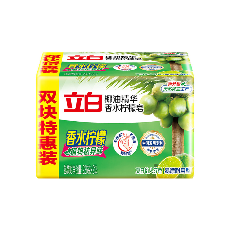 立白香水柠檬植物去渍去味洗衣皂