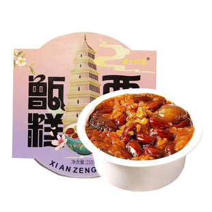 【团长专享】陕西小吃西安甑糕陕西特产晋糕双枣芸豆甑糕210g/盒
