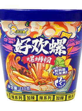 柳州特产冲泡螺蛳粉桶装