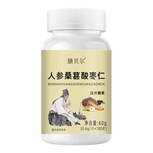 【耳朵鸣嗡翁】响蝉鸣声听力不如以前头晕目眩人参桑葚酸枣仁