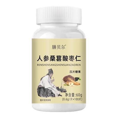 【耳朵鸣嗡翁】响蝉鸣声养生丸