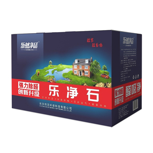 乐净石除甲醛新房装修家用活性炭竹炭包神器吸附去甲醛官方旗舰店