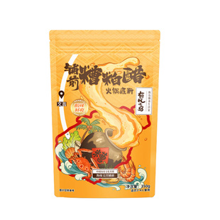 铺前糟粕醋火锅底料350g袋装正宗酸辣鲜汤底有风小岛海南特产