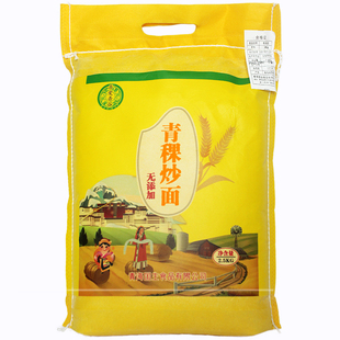 5斤青海西藏青稞炒面熟糌粑粉纯正青稞糌粑熟青稞炒面粉粗杂粮粉